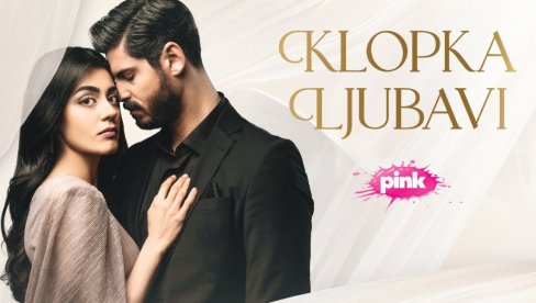 ОД РЕДИТЕЉА ХИТ СЕРИЈА „ФАТАЛНА ЉУБАВ“ И „ЗАКЛЕТВА“ Популарна турска серија „Клопка љубави“ вечерас у 19:30 на Пинку!