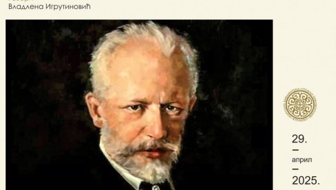 VELIKANI RUSKE KLASIČNE MUZIKE: Predavanje u NB „Stefan Prvovenčani“ u Kraljevu