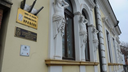 ЈУБИЛЕЈ ЧУВАРА КУЛТУРНОГ ДОБРА: Завод за заштиту споменика културе Краљево слави 60 година постојања