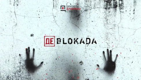Centar za društvenu stabilnost predstavlja treću epizodu dokumentarca „(De)Blokada“