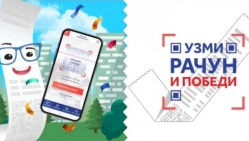 PRVO IZVLAČENJE U SUBOTU: Za nagradnu igru Uzmi račun i pobedi stiglo 155 miliona računa