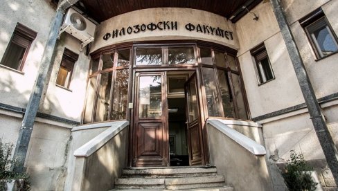 ДОПИС НАСТАВНИКА ФИЛОЗОФСКОГ ФАКУЛТЕТА У НИШУ: Ово су њихови захтеви