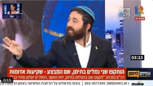 СИНОЋ СМО УБИЛИ 100 ЉУДИ У ГАЗИ И ТО НИКОГА НЕ ЗАНИМА Израелски посланик шокирао свет изјавом у преносу уживо (ВИДЕО)