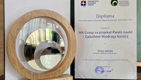ЗАДУЖБИНА МИОДРАГА КОСТИЋА: Палата науке освојила националну награду „Ђорђе Вајферт”