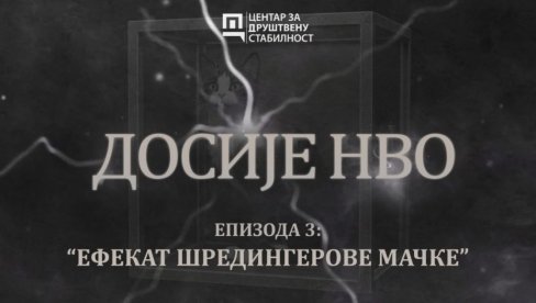 ТРЕЋА ЕПИЗОДА ДОКУМЕНТАРНОГ СЕРИЈАЛА „ДОСИЈЕ НВО“: Ефекат Шредингерове мачке, у продукцији ЦЗДС