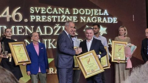 МАЛО КОМЕ ЈЕ ПОШЛО ЗА РУКОМ: Бане Обрадовић добио престижно признање (ФОТО)
