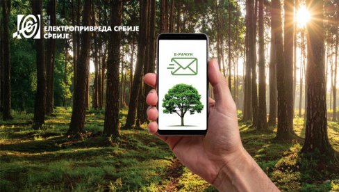 Е-рачун ЕПС – једноставно, брзо и уз попуст