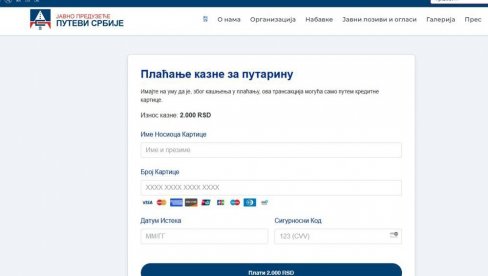 ХИТНО УПОЗОРЕЊЕ МУП: Превара у току - ако добијете ову поруку јавите се Вишем јавном тужилаштву (ФОТО)