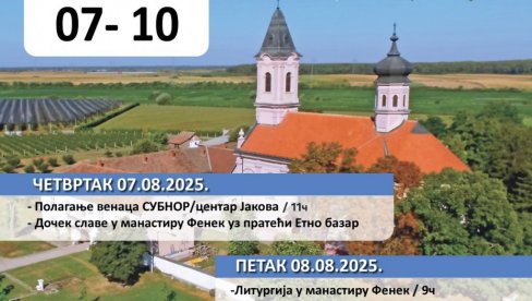 DANI SVETE PETKE U JAKOVU: Vreme slavlja u Surčinu