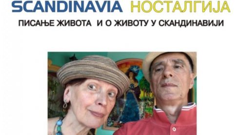 СКАНДИНАВИЈА НОСТАЛГИЈА:  Књижевно вече Љиљане и Александра Булајића – Копенхаген