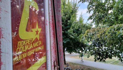 РОДИЋ: Ови који проводе усташку политику у Новом Саду разбили су просторије наше партије (ФОТО)