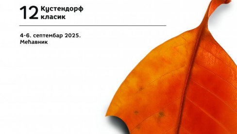 SVE SPREMNO ZA KUSTENDORF KLASIK: Saopšten program dvanaestog festivala klasične muzike na Mokroj Gori