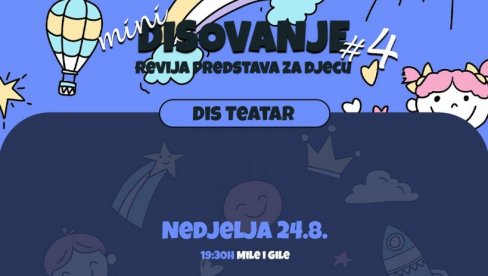 ПОЧИЊЕ ДИСОВАЊЕ: Бањалучко позориште младих Дис организује ревију популарних представа