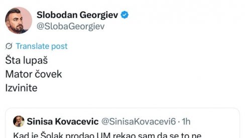 ПОЧЕО РАТ МЕЂУ ВОЂАМА БЛОКАДЕРА: Не бирају речи, пљуште увреде