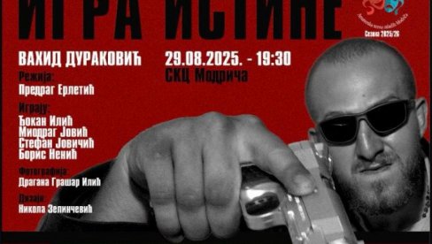 ПРВИ ПУТ ИГРА ИСТИНЕ: Прича о истини и привидима У Српском културном центру у Модричи