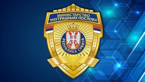 МУП ПОСЛАО ХИТНО УПОЗОРЕЊЕ СВИМ ГРАЂАНИМА: Кружи нова превара