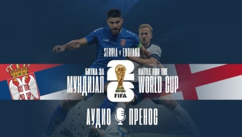 ПРВИ ПУТ У ИСТОРИЈИ: Пренос Србија - Енглеска и на Јутјубу, Фудбалски савез Србије је омогућио аудио праћење због слепих и слабовидих!