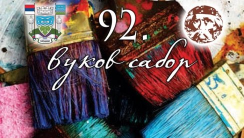 IZLOŽBA SABORA LIKOVNIH UMETNIKA: U lozničkom Muzeju portreti znamenitih Zaječaraca i pejzaži istočne Srbije