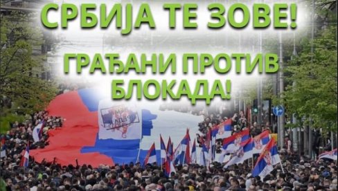 ДА ОБОРИМО РЕКОРД СА 200.000: Центар за друштвену стабилност позвао на скуп слободних грађана против блокада у 200 места