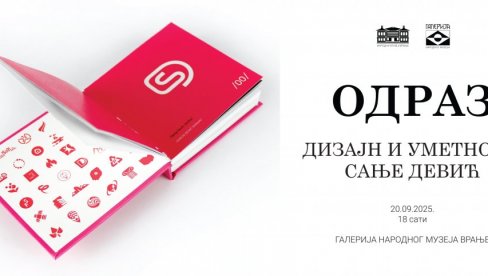 IZLOŽBA SANJE DEVIĆ: ,,Odraz u vranjskoj Galeriji