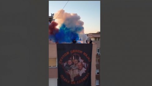 МОЋНЕ ПОРУКЕ У СЛАВУ ХЕРОЈИМА ИЗ БАЊСКЕ: И у добру и у злу, брат за брата је ту (ВИДЕО)