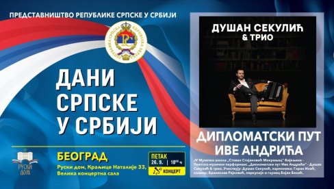 PUT SABORNOSTI U RUSKOM DOMU: Tri događaja povodom obeležavanja 13. Dana Republike Srpske u Srbiji