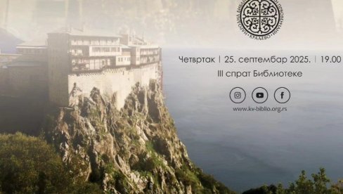 „СВЕТЛОПИС“ ХИЛАНДАРА: Програм у краљевачкој библиотеци посвећен Светој Гори