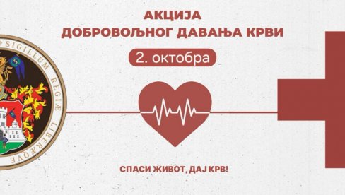 НУЛА И А ПОЗИТИВНЕ И НЕГАТИВНЕ  НА МИНИМУМУ: Ванредна акција добровољног давања крви у Сомбору, у четвртак, 2. октобра