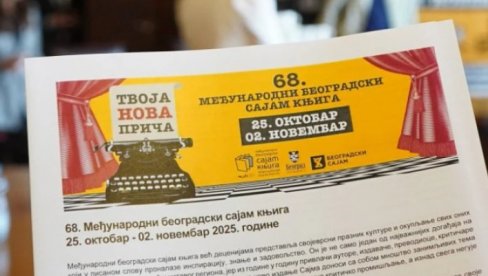 TVOJA NOVA PRIČA: Međunarodni beogradski sajam knjiga biće održan od 25. oktobra do 2. novembra