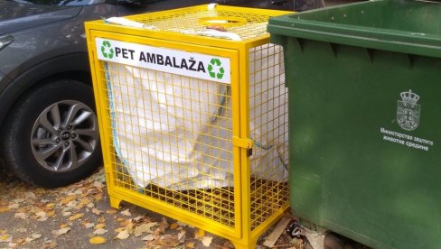 ОСНОВЦИ ЕКОЛОЗИ: Едукативно-такмичарски пројекат „Еко јунаци у акцији“