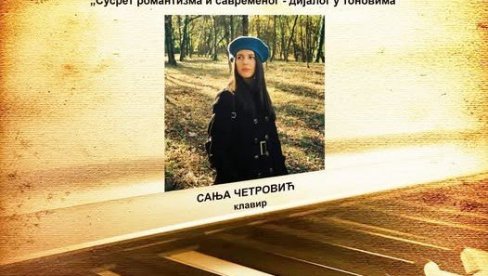 „DIJALOG U TONOVIMA“: Koncert klasične muzike u vrnjačkom Zamku kulture