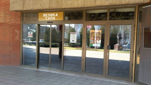 СВЕЧАНА АКАДЕМИЈА: Јубилеј Кола српских сестара у Пожаревцу