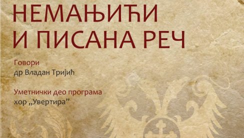 NEMANJIĆI I PISANA REČ: Tradicionalna Kraljevdanska beseda u NB „Stefan Prvovenčani“