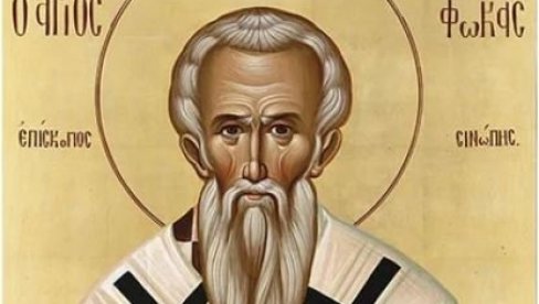 DANAS KOMŠIJU OBAVEZNO DARUJTE OVIM! Slavimo sveca kome su hrišćani na mestu smrti podigli hram