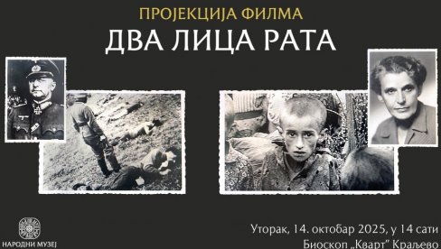 „ДВА ЛИЦА РАТА“: Поводом 14. октобра пројекција документарног филма у Краљеву
