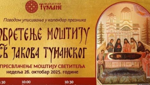 CRKVENI SABOR ODLUČIO: Obretenje moštiju Svetog Jakova Tumanskog upisano u kalendar praznika