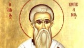 ДАНАС СЛАВИМО СВЕТОГ КИПРИЈАНА И ЈУСТИНУ: Верници данас изговарају посебну молитву