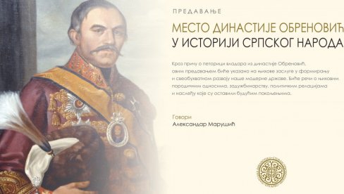 НАСЛЕЂЕ ДИНАСТИЈЕ ОБРЕНОВИЋ: Предавање у краљевачкој Народној библиотеци