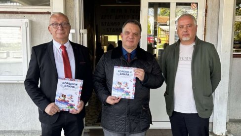 OSNOVNA ŠKOLA “MILAN ILIĆ ČIČA”  U ARANĐELOVCU: Predstavena Nacionalna čitanka za treći i četvrti razred osnovne škole „Koreni i krila