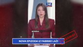 НОВА ЕПИЗОДА ИЗ ФАБРИКЕ ЛАЖИ (ВИДЕО)