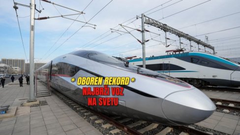 ОБОРЕН РЕКОРД: Имамо најбржи воз на свету - невероватно колико је јурио (ВИДЕО)