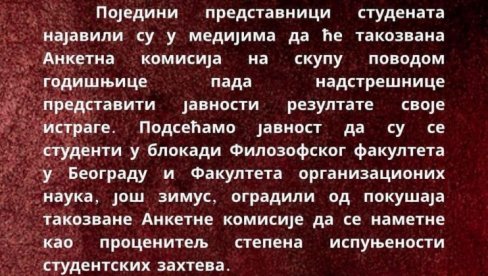 РАТ МЕЂУ БЛОКАДЕРИМА ДО ИСТРЕБЉЕЊА Динкова екипа са Филозофског факултета у НС залепила жесток шамар лажној анкетној комисији