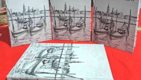 „МОЛИТВА ЛЕПТИРА“: У Параћину сутра промоција књиге Олге Аранђеловић