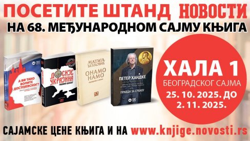 HIT IZDANJA “NOVOSTI” NA SAJMU KNJIGA