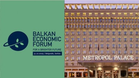 Београд домаћин Балканског економског форума у  октобру