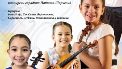 VEČERAS KONCERT „EMILIJA I PRIJATELJI“: Najavljen nastup izuzetnih mladih violinista u Ćupriji