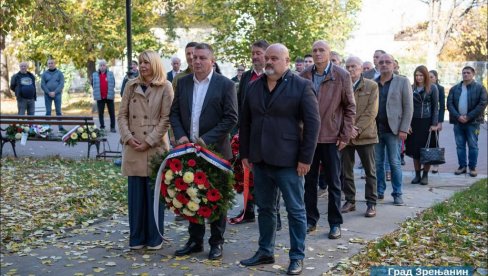 ГОДИШЊИЦА ОСНИВАЊА ПРВОГ СРПСКОГ НАРОДНОГ ОДБОРА