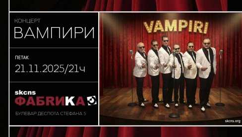 ВАМПИРИ У ФАБРИЦИ :  Рођендански  концерт култног бенда у Новом Саду