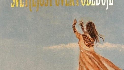 KO SMO MI KADA SKINEMO MASKE: Policajka Mirjana Mijailović iz Novog Sada, uz  to i kreator i pisac