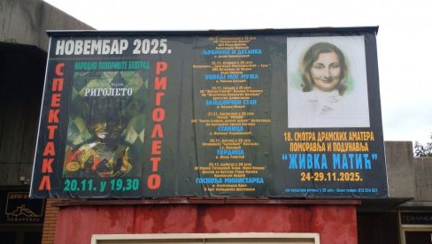 UMRLA KAO BESKUĆNICA: Pozorišna smotra u čast glumice Živke Matić (1923-1998)